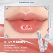 Flower Knows Strawberry Cupid Cake Lip Mud Mist Matte Velvet Lip Cream Lip Makeup 5ml brown