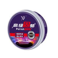 Car Ceramic Coating Wax, High Gloss Polish & Crystal Coating Wax, New Car Care & Paint Sealant, All Colors Scratch Remover 150g blue