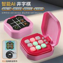 Tic-Tac-Toe Board Board Multifunctional Electronic Games Montessori Puzzle Table Game Chess Chess Set Portable For Adults Kids rožinė