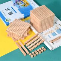 Mathematics decimal operation building block first and second grade students teaching aids fourth-order decimal teaching aids yellow