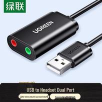 Ugreen USB to 3.5mm Audio Adapter External Sound Card