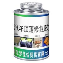 Automobilio stogo apmušalų remonto klijai 100ml Multifunkciniai audinio klijai su teptuku Skysti klijai Apmušalų audiniui Stiprūs klijai CHINA gray