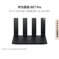 Huawei BE7 Pro Wi-Fi 7 Router (CN version)
