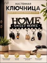 Key Rack with Hooks for Wall Mounted Entryway, Holds Keys, Coats and Bags One Size juoda