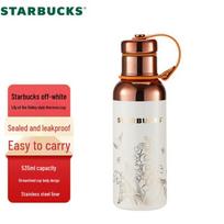Starbucks Off-White Lily of the Valley Insulated Tumbler white