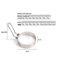 304 Stainless Steel Egg & Pancake Ring Mold Diameter 5cm (in OPP bag) white