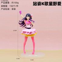 17CM Anime Oshi no Ko Hoshino Ai Figure Coreful Figure B1/7 Komachi ver Arima Kana School Uniform Model Toy Present Aciton Figure No box white