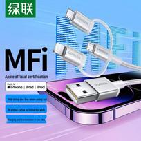 UGREEN US186 3-in-1 USB Fast Charging Cable white