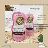 Mingkou Silky Hair Repair Mask & Conditioner for Permed/Dyed Hair pink