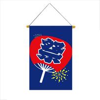 30x45cm Sushi Restaurant Bunting Banners Japanese Style Lucky Cat Triangle String Flag Oxford Cloth Door Curtain Decoration beige