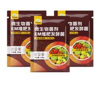 EM Composting Bacteria Powder Microbial Agent for Kitchen Waste Composting 200g*3 bags black