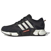 Adidas Climawarm 'Juodi Balti' Sportbačiai IF6577 36⅔ juoda