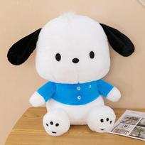 New cute Pacha dog plush toy children's sleeping doll dog grab machine small doll 30cm0.3kg white