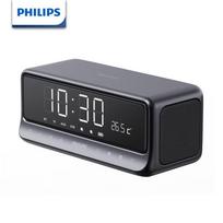 Philips Clock Alarm Bluetooth Speaker (CN version) gray