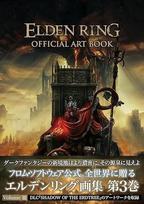ELDEN RING OFFICIAL ART BOOK Volume III_KADOKAWA black