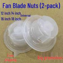 Universal Full Thread Fan Blade Nut Cap for Table and Floor Fans