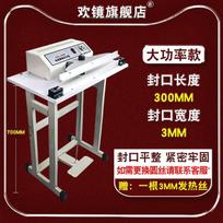 UOASO Foot-Operated Continuous Sealer white