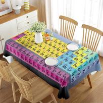 Periodinė elementų lentelė Stačiakampis staltiesė Chemijos tema Kūrybiškos staltiesės dekoracijos virtuvei, valgomajam, vakarėliui 54*72inch(137cm*183cm） yellow