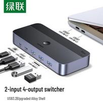 Ugreen USB 3.2 Sharing Switch 2-in 4-out white
