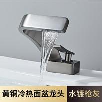 Golden Creative Waterfall Home Single Hole Handwashing Basin Face Washing Basin Desk Basin Faucet bathroom  faucet white