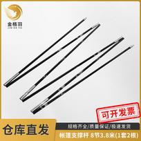 Outdoor Camping Tent Support Pole Set black