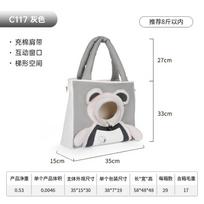 Wakytu New Cat Bag Outdoor Portable Shoulder Crossbody Dog Backpack Exposed Cat Small Pet Bag gray