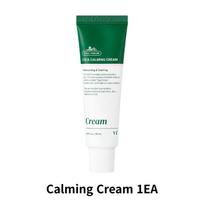 [VT COSMETICS] CICA CALMING CREAM (50ml / 1.69 fl. oz) CICA CALMING CREAM X 2EA blue