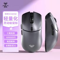 AULA SC580SE 3-Mode Wireless Gaming Mouse
