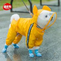 Waterproof Full-Body Raincoat With Leg Coverage Leash Hole Small Dogs Like Bichon Teddy XS Recommended Weight: 1-3 lbs yellow