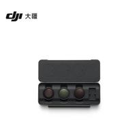 DJI Osmo Nano ND Filter Set (CN version) black