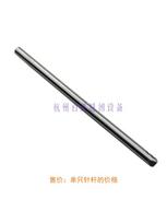 Jack Computer Lockstitch Small Hole Needle Bar High Quality Industrial Sewing Machine Accessories A3 A4 A5 Universal Iron gray