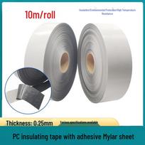 0.25mm Thick Black Mylar Sheet with Adhesive Backing, 10m Roll, Approx. 0.33mm Insulating Gasket 50mm (10 meters/roll)