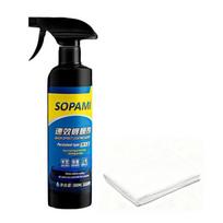 500ml Car Nano Coating Agent,Quick Effect Automotive Coating Spray for Trucks Motorcycles,Car Paint Waxing Coating Solution black