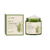 Aloe Vera Chamomile Cream: Moisturizing, gentle care, cleanses, softens, hydrates pores, and refreshes the skin beige