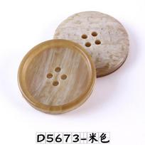 Resin Imitation Horn Buttons 4 Holes Button For Clothing Sweater Suit Coat Vintage Decorations Diy Sewing Accessories 100pc/lot 11mm