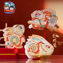 2026 Dragon Boat Festival DIY Flower Lantern Craft Kit for Kids - Ancient Style & Intangible Cultural Heritage Inspired brown
