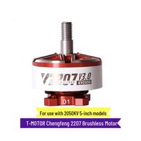 T-MOTOR V3 2207 2050KV FPV Drone Motor raudona