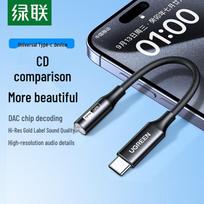 UGREEN USB-C to 3.5mm Hi-Res Audio Adapter