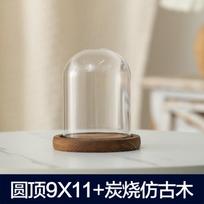 Aromatherapy Candle Holder Ornaments Dust-proof Glass Cover Wooden Base Aromatherapy Candle Cover Display Box Home Decoration beige