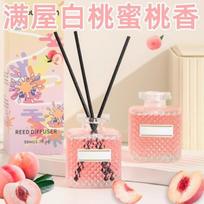 Home Fragrance Deodorizer 50ml Natural Scented Air Freshener for Indoor Use Long Lasting Odor Eliminator Suitable for Living Room Bathroom Bedroom One Size white