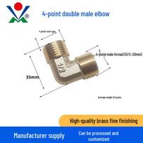 All Copper 1-Inch Elbow Fittings: 4-Point, 6-Point, Inner & Outer Thread Connectors for Solar Water Pipes & Gas Hardware.