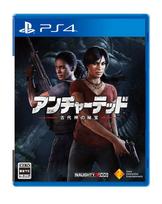 The Lost Legacy [PS4] Uncharted