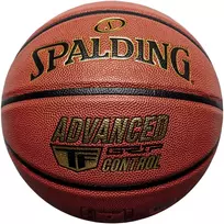 Spalding Advanced Control 76870Z 7 dydžio krepšinio kamuolys
