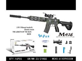 M416 vandens šautuvas su priedais