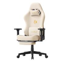 Žaidimų kėdė WOLTU smėlio spalvos su kojų atrama, ergonomiška, iki 150 kg