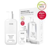 Set BADSKIN Collagen Bomb Hydrating Ampoule 400ml+100ml 400mL +100mL Set white