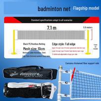 Oujian Thickened Aeroball Volleyball Net white