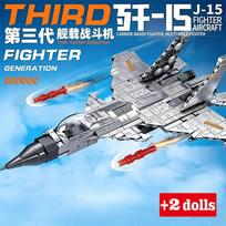 Giant Aircraft Brick Playset Army Construction Blocks J15 Fighter Aircraft Scale Ratio Model Boys  Girls Toys  Playsetss Children Holiday Gift Present blue