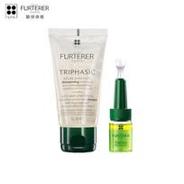 Rene Furterer Fortifying Shampoo & Triphasic Serum Travel Kit white