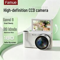 FAMUE Retro HD Digital Camera with Flip Screen (CN version)
